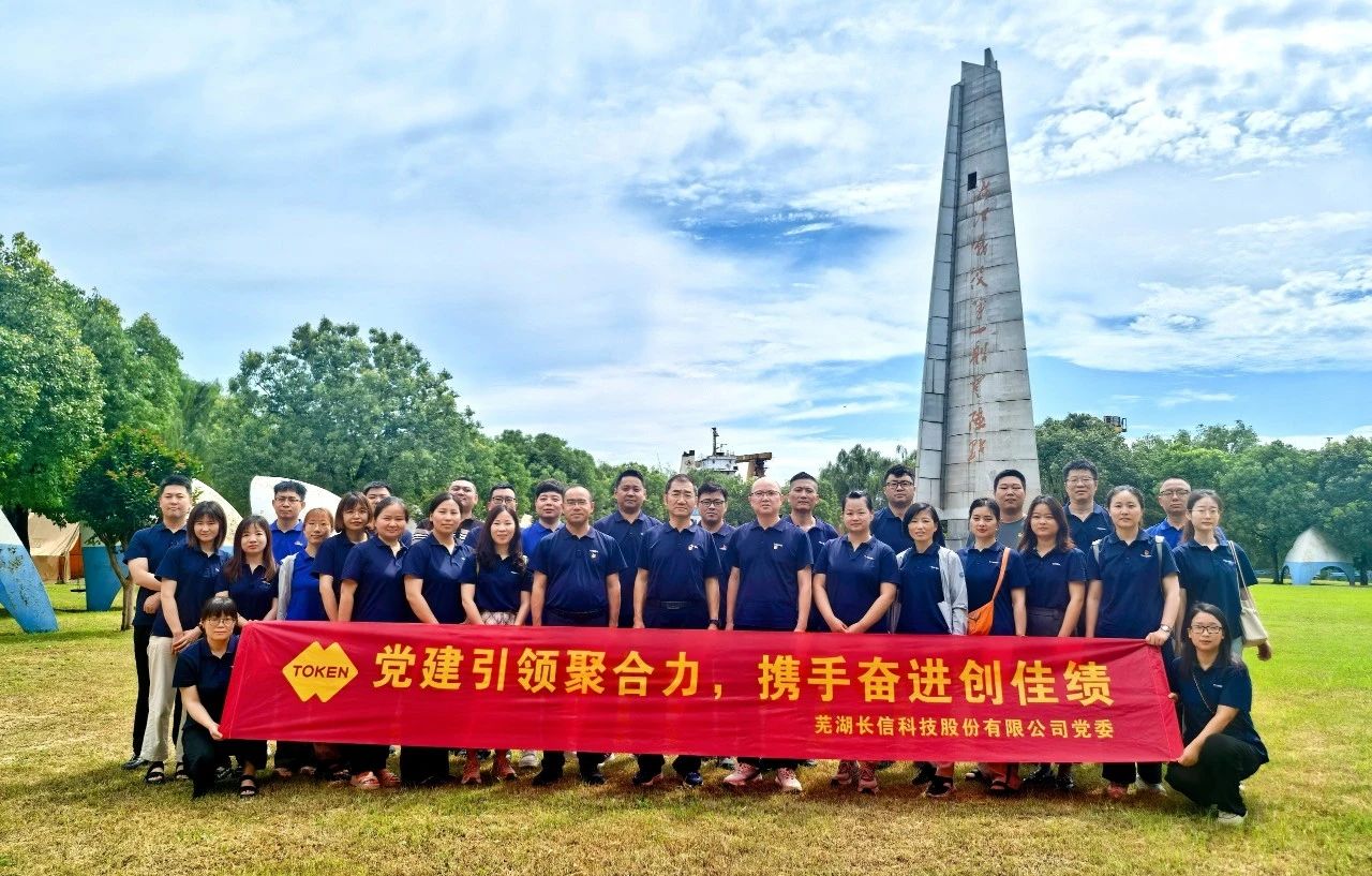 微信圖片_20250729141049.jpg
