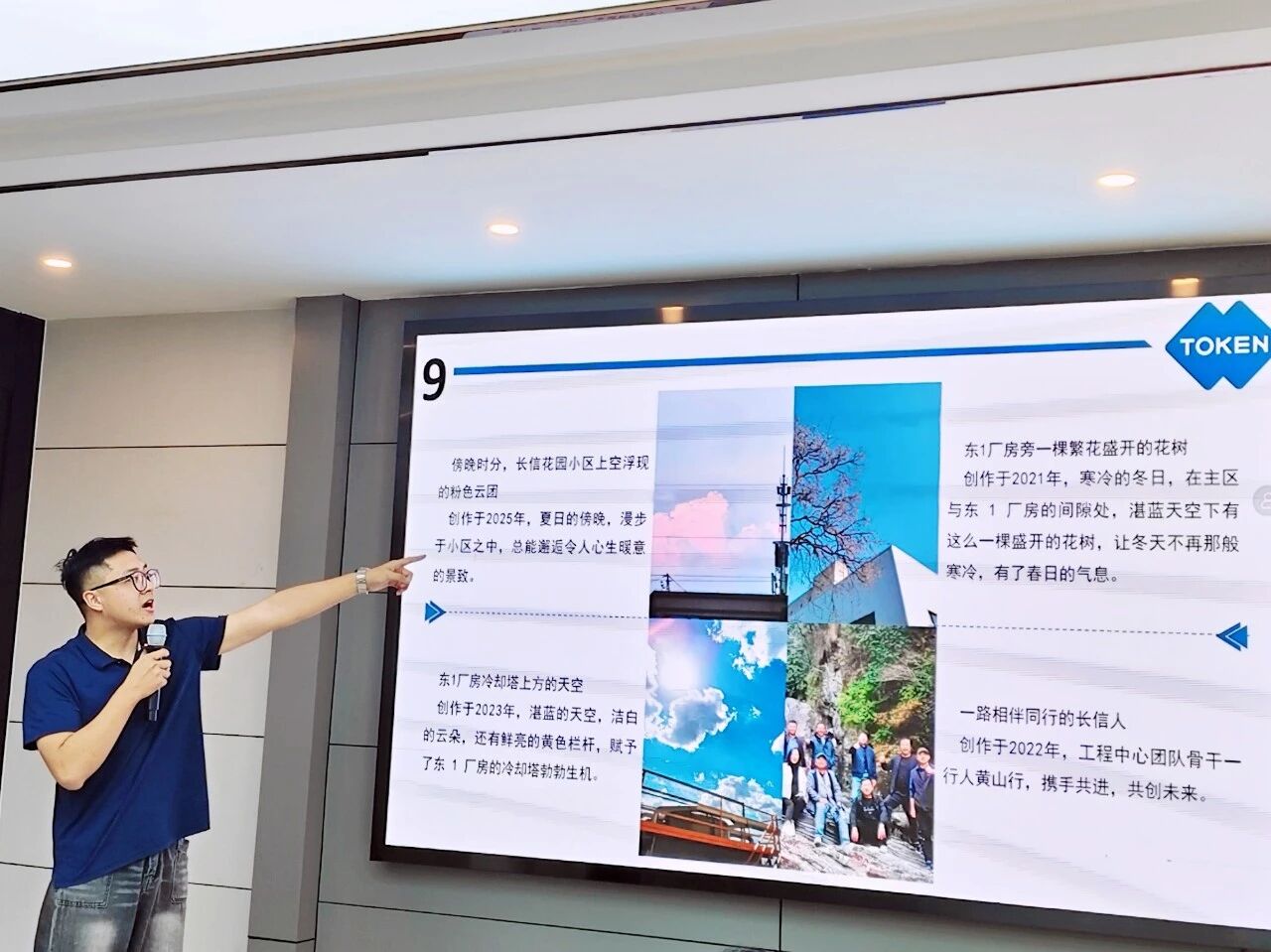 微信圖片_2025-09-18_151006_174.jpg