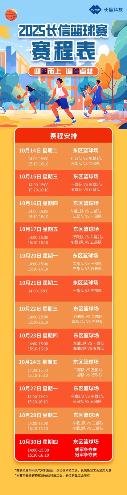 微信圖片_2025-10-16_083946_814.jpg