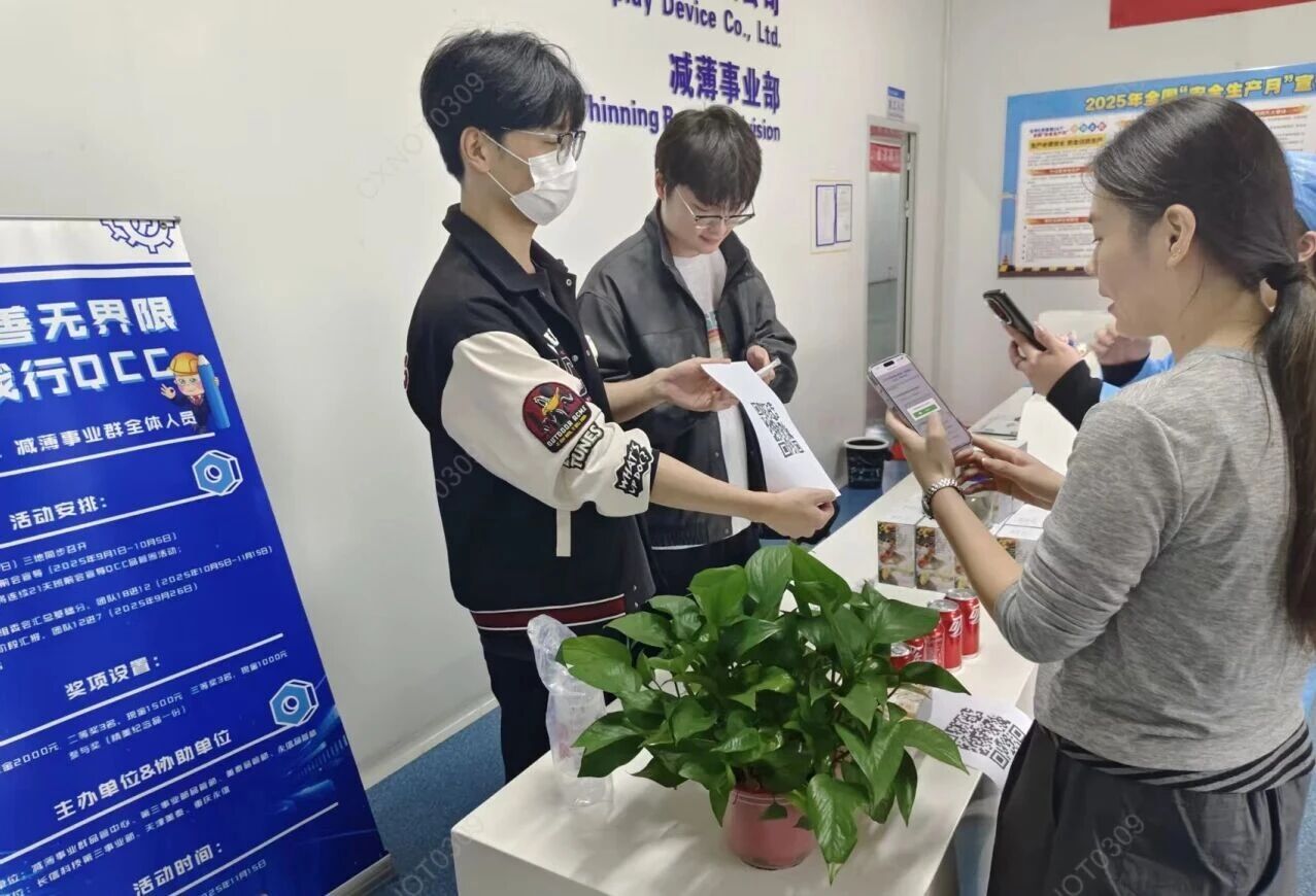 1767490417115092.jpg 微信圖片_2026-01-04_092956_414.jpg